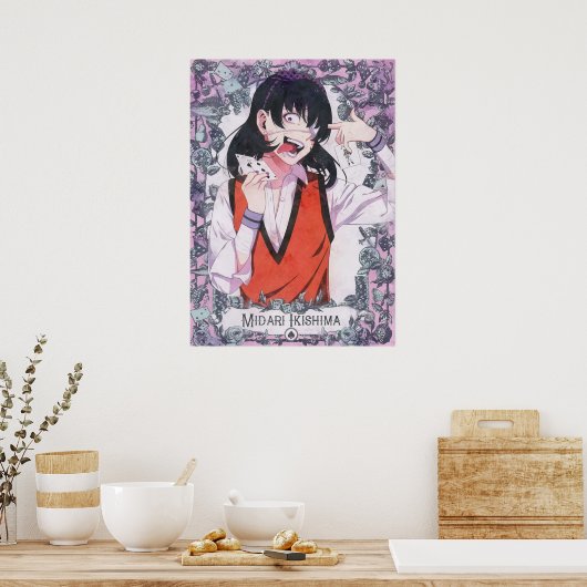 弥陀利生島 ポスター (キッチン)