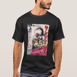 弱々しいVHS日本ののクラシック Tシャツ
