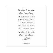 弱いとき強いとき ラバースタンプ (インプリント)