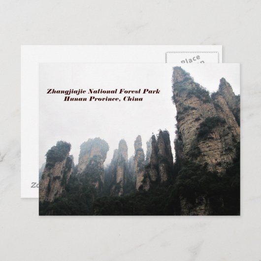 張家界国家森林公園湖南中国 ポストカード (正面/裏面)