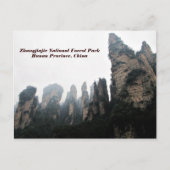 張家界国家森林公園湖南中国 ポストカード (正面)