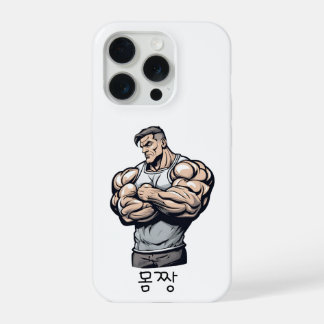 強い人 iPhone 15 PROケース