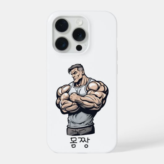 強い人 iPhoneケース (裏面)