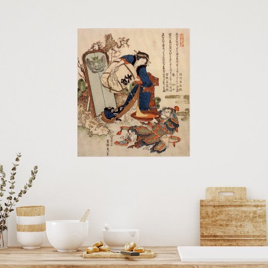 強い大飯注ぐ酒 ポスター (キッチン)