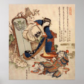 強い大飯注ぐ酒 ポスター (正面)