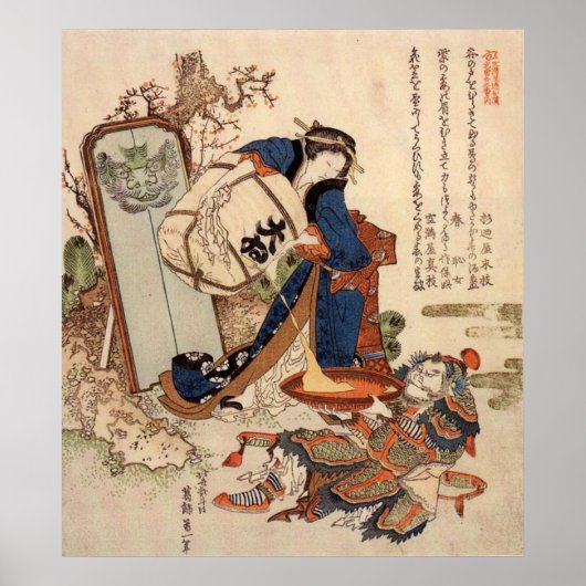 強い大飯注ぐ酒 ポスター (正面)