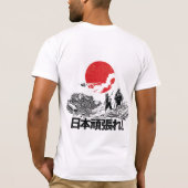 強い日本滞在か日本Gabaru Tシャツ (裏面)