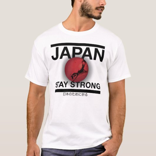 強い日本滞在 Tシャツ (正面)