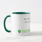 "強い茶"マグ マグカップ (左)