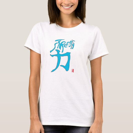強さのための日本語 Tシャツ (正面)