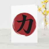 強さ漢字シンボル書日本の道 カード (黄色い花)