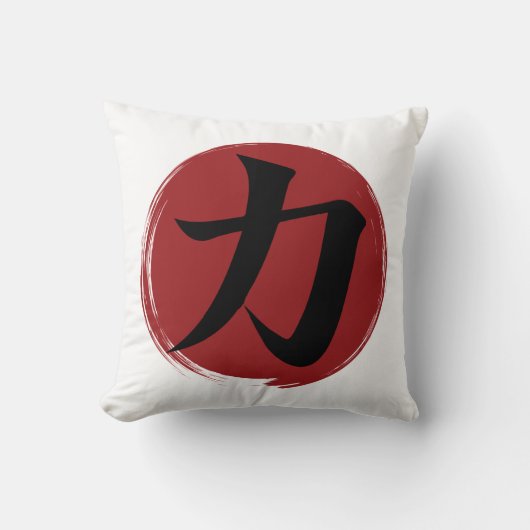 強さ漢字シンボル書日本の道 クッション (正面)
