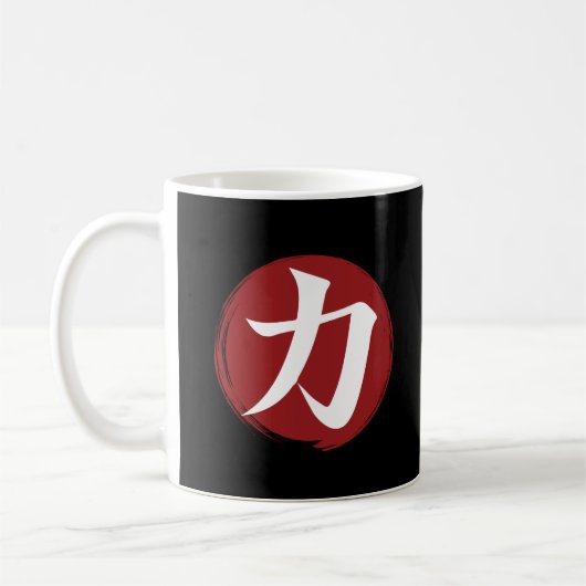 強さ漢字シンボル書日本の道 コーヒーマグカップ (左)