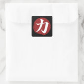 強さ漢字シンボル書日本の道 スクエアシール (バッグ)