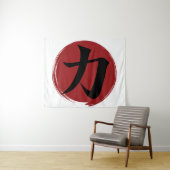 強さ漢字シンボル書日本の道 タペストリー (インサイチュ(横))