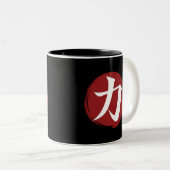 強さ漢字シンボル書日本の道 ツートーンマグカップ (正面右)
