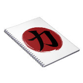 強さ漢字シンボル書日本の道 ノートブック (右側)