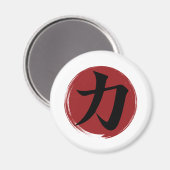 強さ漢字シンボル書日本の道 マグネット (正面/裏面)