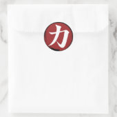強さ漢字シンボル書日本の道 ラウンドシール (バッグ)