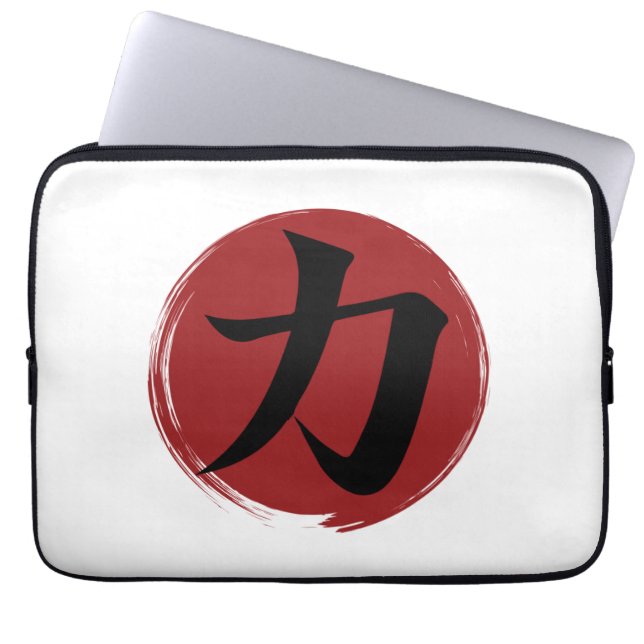 強さ漢字シンボル書日本の道 ラップトップスリーブ (正面)