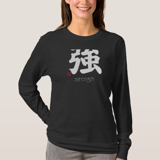 強さ漢字日本の文字強さ記号 Tシャツ (正面)