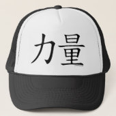 強さ キャップ (正面)