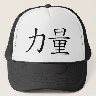 強さ キャップ