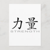 強中国の度の記号 ポストカード (正面)