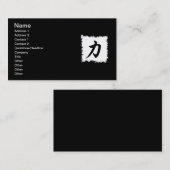 強中国の度キャラクター用記号 名刺 (正面/裏面)