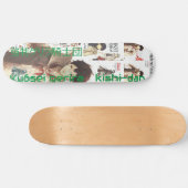 強制ゲリラ騎士団共生下来羅岸段 スケートボード (横)