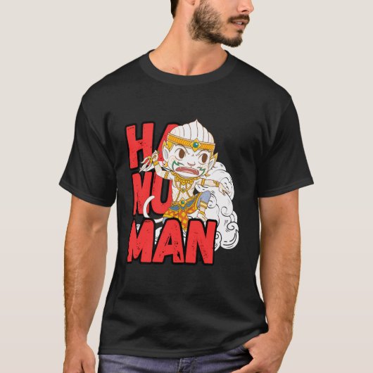 強大ハヌマンアルティメットコンキーキングパワー Tシャツ (正面)