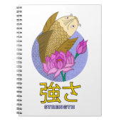 強度 ノートブック (正面)