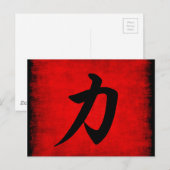 強度 ポストカード (正面/裏面)