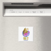 強度 マグネット (インサイチュ (食洗機))