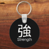 強度Tシャツ用の漢字 キーホルダー (正面)