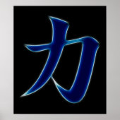 強日本の度漢字 ポスター (正面)