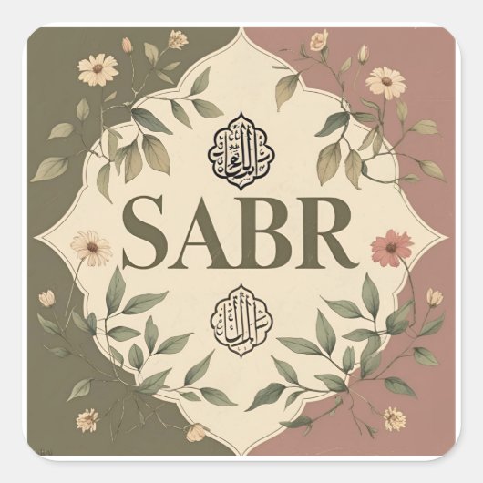 強運力 – 忍耐ステッカー スクエアシール (正面)