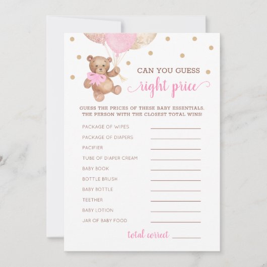 当て右プライスゲーム赤ちゃんシャワーテディベアカード 招待状 (正面)