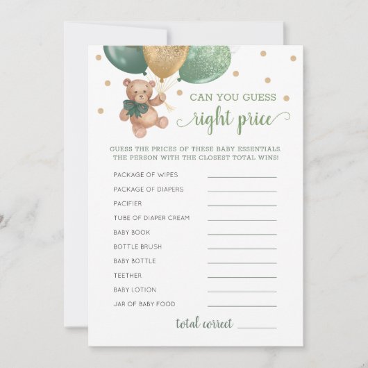 当て右プライスゲーム赤ちゃんシャワーテディベアカード 招待状 (正面)