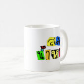 当然だ!☆タイ語のソム・ナム・ナー☆ コーヒーマグカップ (正面右)