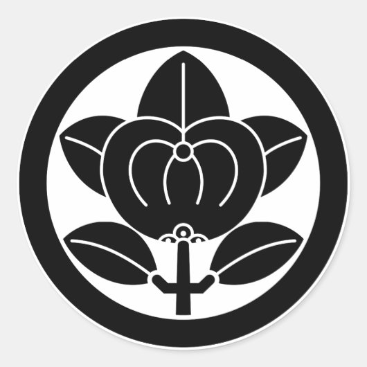 彦根家のミカン ラウンドシール (正面)