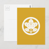 彦根橘 ポストカード (正面/裏面)