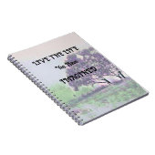 彩色雪の木のモダンな水彩画ノートブック ノートブック (右側)