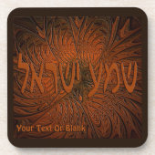 彫刻されたウッドシェマイスラエル コースター (正面)