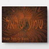 彫刻されたウッドシェマイスラエル フォトプラーク (正面)