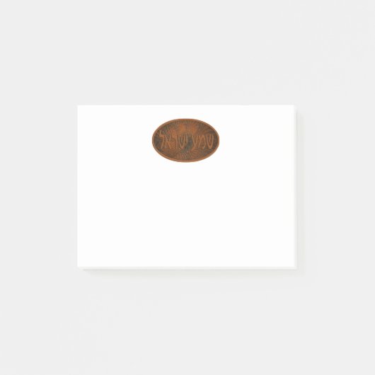 彫刻されたウッドシェマイスラエル ポストイット (正面)