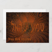 彫刻されたウッドシェマイスラエル 招待状 (正面/裏面)