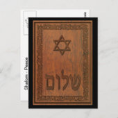 彫刻されたウッドシャロム ポストカード (正面/裏面)