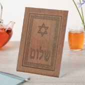 彫刻されたウッドシャロム 台座サイン (インサイチュ)