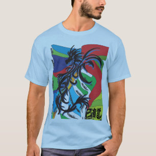 影の黒の日曜日の青いドラゴン Tシャツ